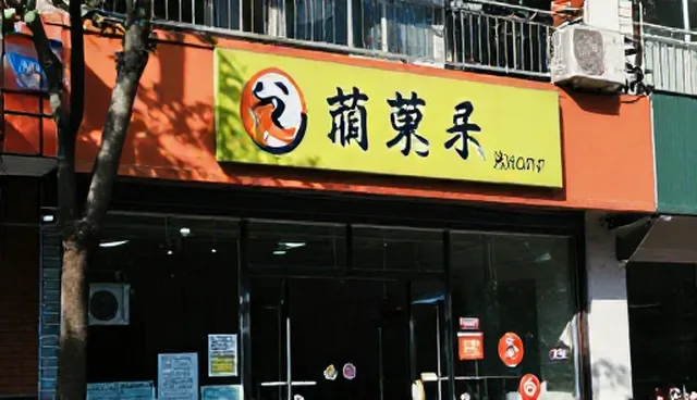 软件开发流程中选型关注点分析